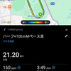 つくば前、ハーフの最終試験(11/5)