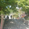 神奈川　大山阿夫利神社下社