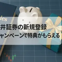 仮想通貨のアンテナ