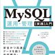 mysqldump8.0.32でsingle-transactionの挙動が変わった