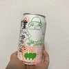 ビールのお話・僕ビール君ビール