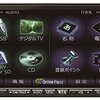 カーナビ沼から卒業！パナソニック ストラーダ CN-R330D：7型ナビの賢い選び方と意外な落とし穴