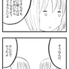 【４コマ】雨の日の動物たち