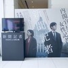 ここんところ見ていた映画に不規則三行コメント！