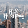 新しい香港に会いに！！