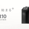 Canon R10の魅力を徹底解説！価格から性能まで