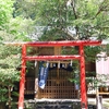 高知20日目【前編】　月山神社へ