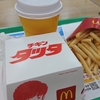 朝マック🍔🍟