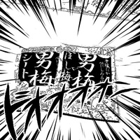 男梅がうまいので食べ過ぎる件 男梅グミや男梅シートなどの商品まとめ ぶな箱の庭 男梅がうまいので食べ過ぎる件 男梅グミや男梅シートなどの商品まとめ ぶな箱の庭