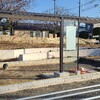 20230303 熊本県益城町広崎の道路拡幅工事