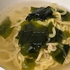 Fire生活186日目 〜寒いながらも窓を開けて豆まきをした日〜
