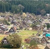 白川郷紅葉の旅
