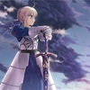 金を出すので劇場版 Fate/stay night  HFを見てくれ