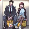 最近・・・気になってた漫画（笑）