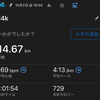 【ランニング記録】14km；『静岡マラソン2025』エントリー！