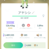 ポケモンGO　レイドデイで色違いのアヤシシをゲット！