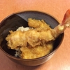 天丼