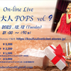 3℃ライブ『大人POPS vol.9』