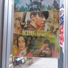 映画KINGDOMを見る