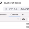 Javascript　基礎文法編　定数と変数 3