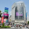 若者の街という渋谷の現実