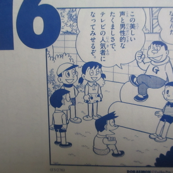 マンガ はてなブログ グループ マンガ はてなブログ グループ