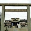 鶴見七福神めぐり2018 熊野神社