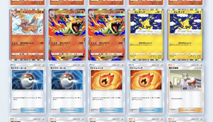 【ポケポケ】エレキッド型メガリザードンYデッキ！！