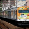 103系、森ノ宮車の大和路線乗り入れ終了