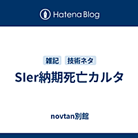 カルタとは 一般の人気 最新記事を集めました はてな