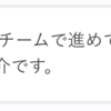 E2Eテストの不安定さを見える化してみた