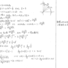 スタンダード数学演習Ⅰ･Ⅱ･Ａ･Ｂ P101 359 解答