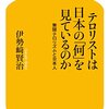 🎶０３：─１─明治末期・大正期の自然主義、マルクス主義、デモクラシー、テロリズム。令和のテロ。～No.4　