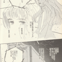 大好きだったあの世界は今 岩館真理子の世界 子供はなんでも知っている Where Is The World I Loved Before Turkeyriceの勝手に英訳ブログ Turkeyrice S Blog Written In Both Japanese And English 大好きだったあの世界は今 岩館真理子の世界 子供はなんでも知っている Where Is The World I Loved Before Turkeyriceの勝手に英訳ブログ Turkeyrice S Blog Written In Both Japanese And English