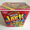 ハバネロわさびからし味の焼そば日清JACKを食べてみた。