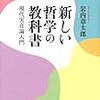 11月が終わる記録