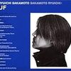 坂本龍一「UF」