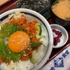 築地食堂源ちゃん「えんがわユッケ丼」