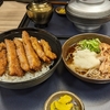 【福井グルメ】お寿司とソースカツ丼と越前そばを食べた旅