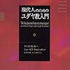 【Netflix】『アンオーソドックス』感想　村社会と圧倒的な男尊女卑。何が正解かわからない『幸せ』の定義。