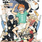 ハイキュー カテゴリーの記事一覧 ヤマナード ハイキュー カテゴリーの記事一覧 ヤマナード