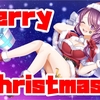 クリスマス配信！！