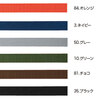 バートル 4011 ベルト　の着用感 まとめ