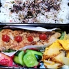 鬼嫁弁当　2021 No.217~232