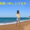 体調不良