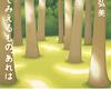 封じていた赤飯を炊く元日