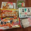 虫に効果ある？