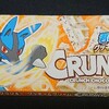 クランキー クッキー&クリーム ポケモンデザイン！コンビニや通販で買える値段やデザインやカロリーが気になるチョコ菓子