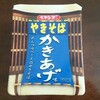 ペヤング焼きそばを食べてみる　その34　かきあげ編