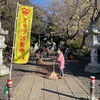 氏子さまのご奉仕
